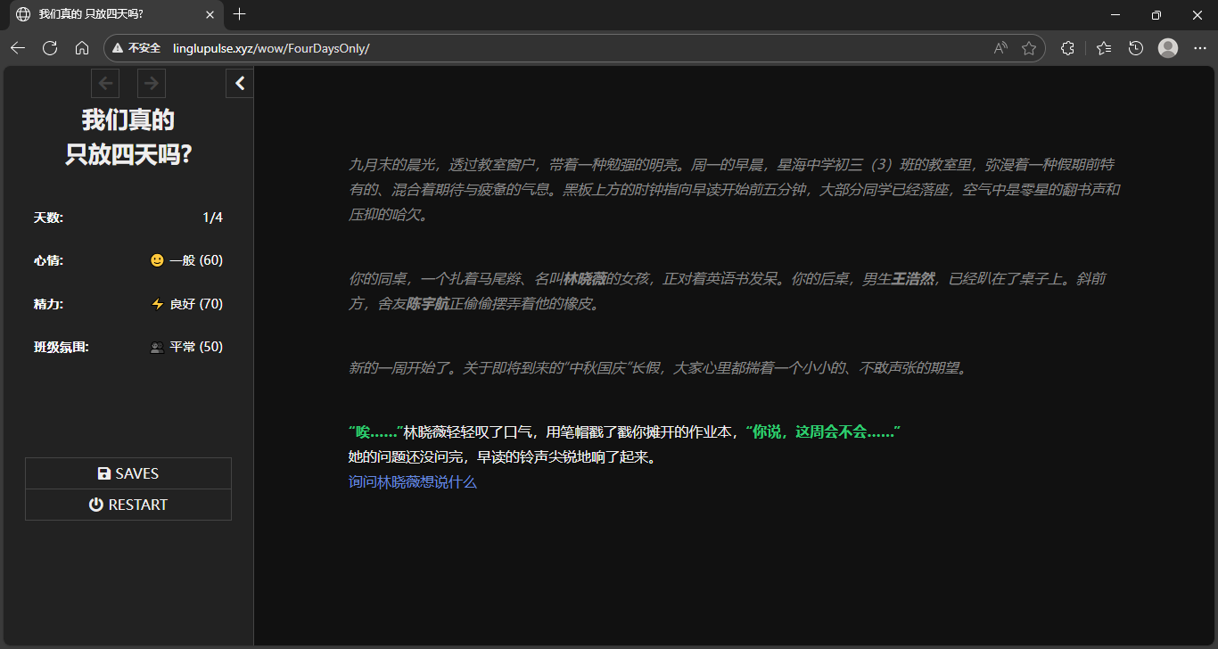 网页截图 网页截图